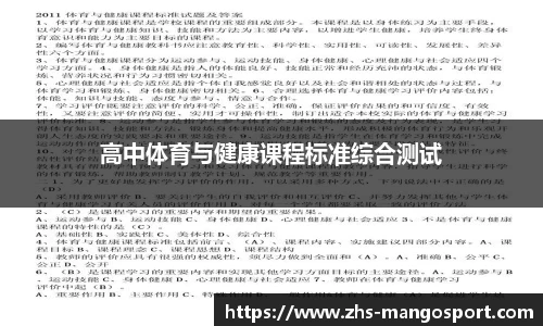 芒果体育