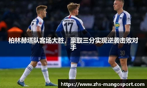 芒果体育