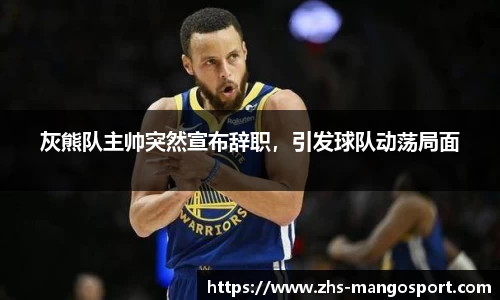 芒果体育直播