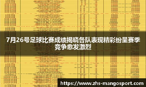 芒果体育官网