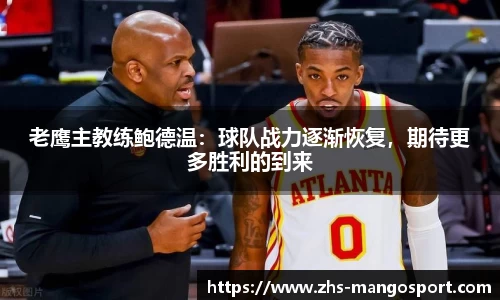 芒果体育直播