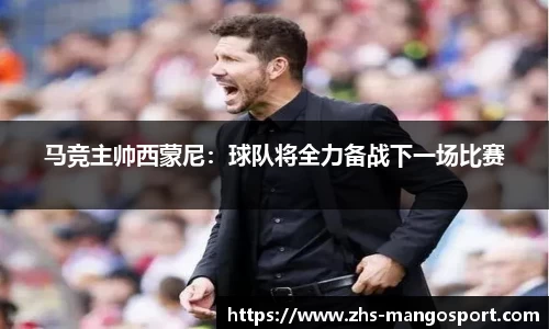 芒果体育官网