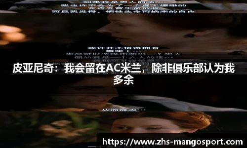 芒果体育平台