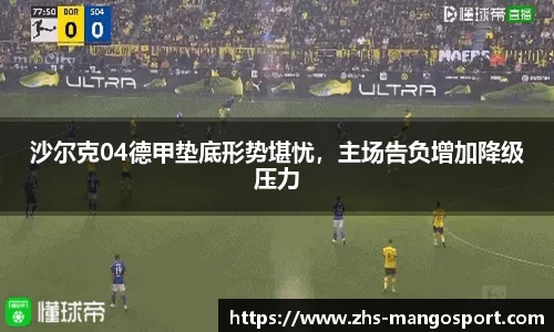 芒果体育