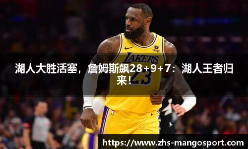 芒果体育官网