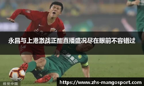 芒果体育官网