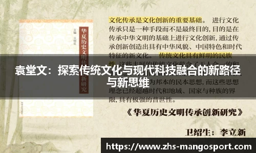芒果体育