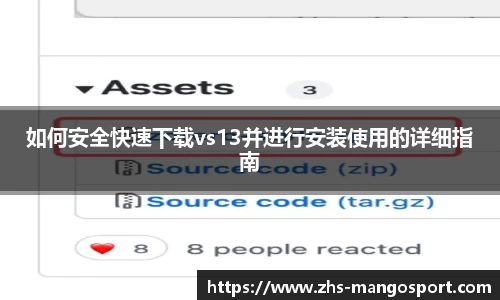 芒果体育官网