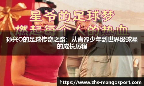 芒果体育直播