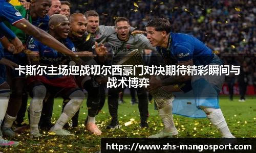 芒果体育直播
