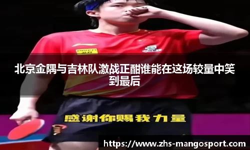 芒果体育官网