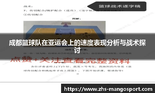 芒果体育