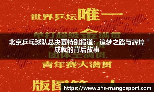 芒果体育