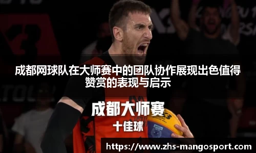 芒果体育直播